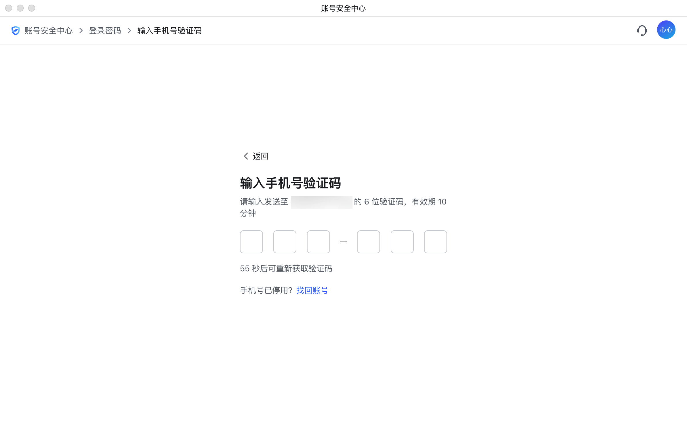 关于邮箱接码登录怎么登录不上呢怎么回事儿的信息